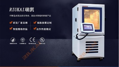 醫(yī)用電器環(huán)境試驗對試驗箱（室）的要求